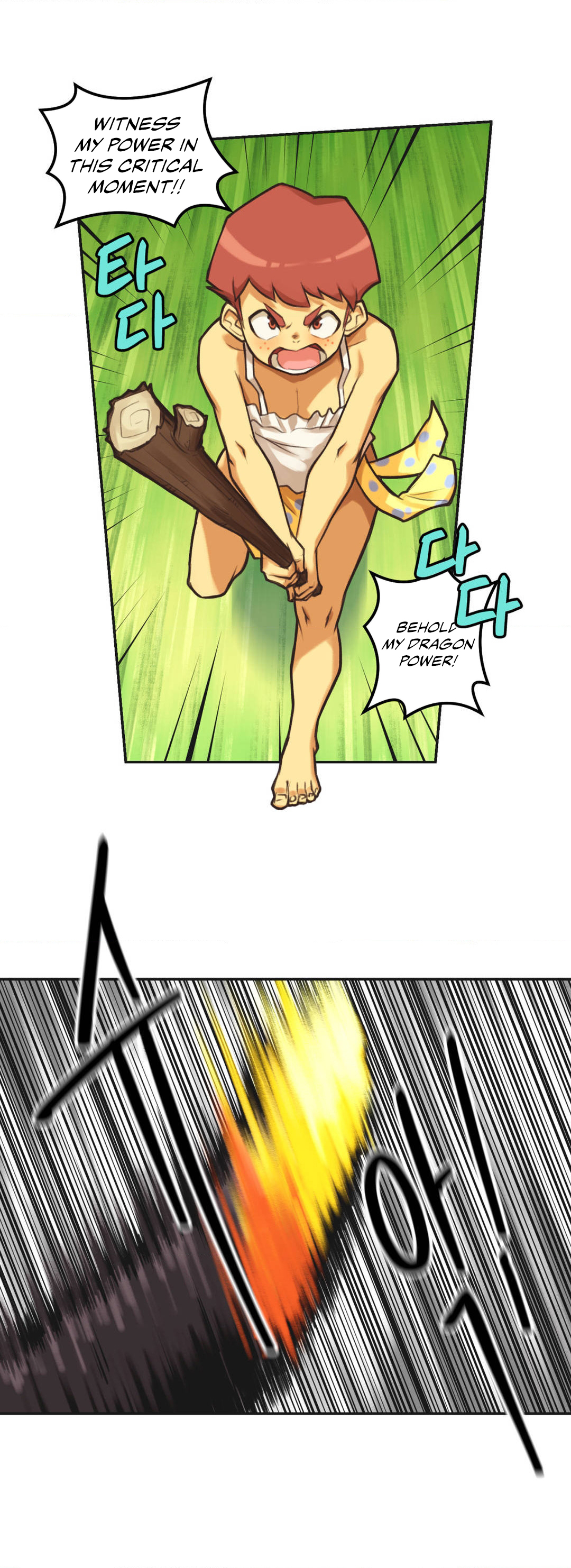 Humans from another world. Chapter 3 image 3