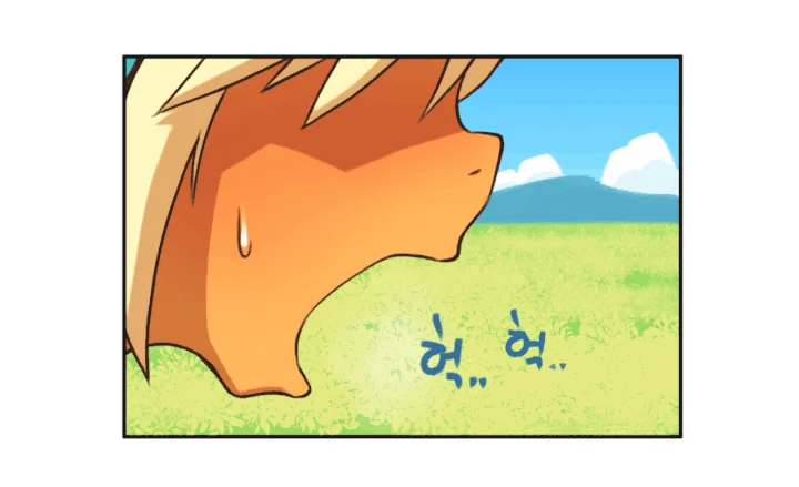 Humans from another world. Chapter 4 image 12