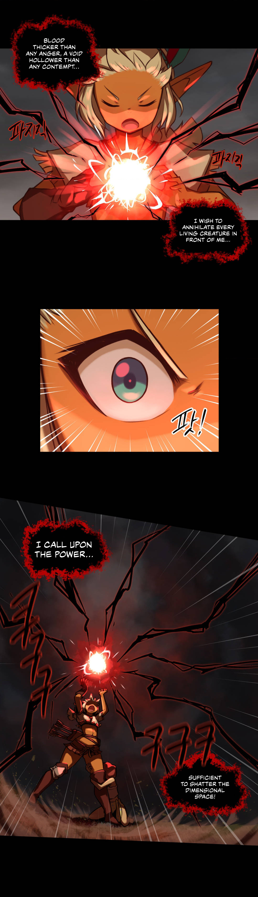 Humans from another world. Chapter 4 image 6