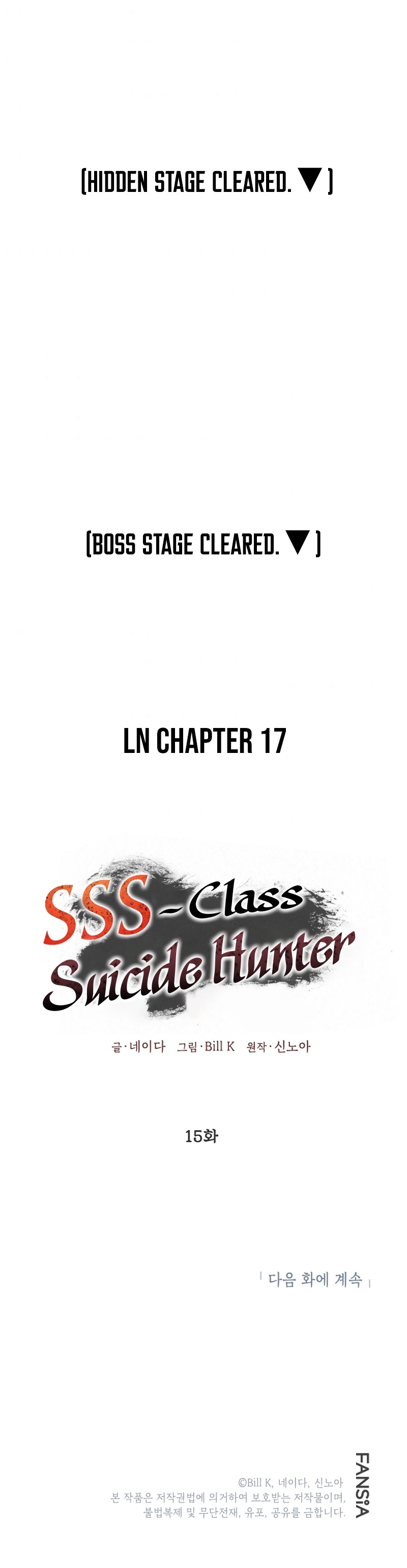 SSS-Class Suicide Hunter Chapter 15 image 13