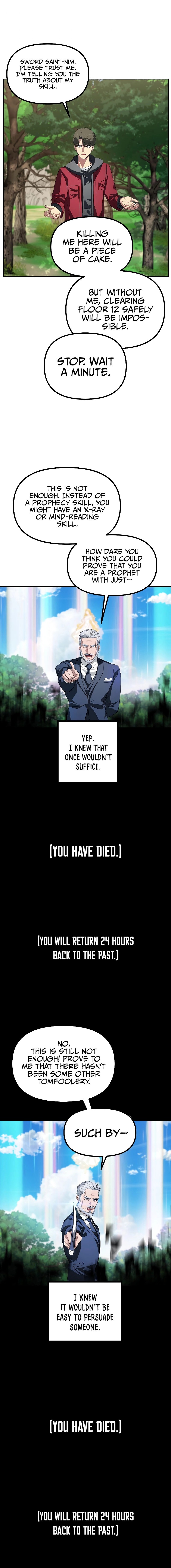 SSS-Class Suicide Hunter Chapter 31 image 13