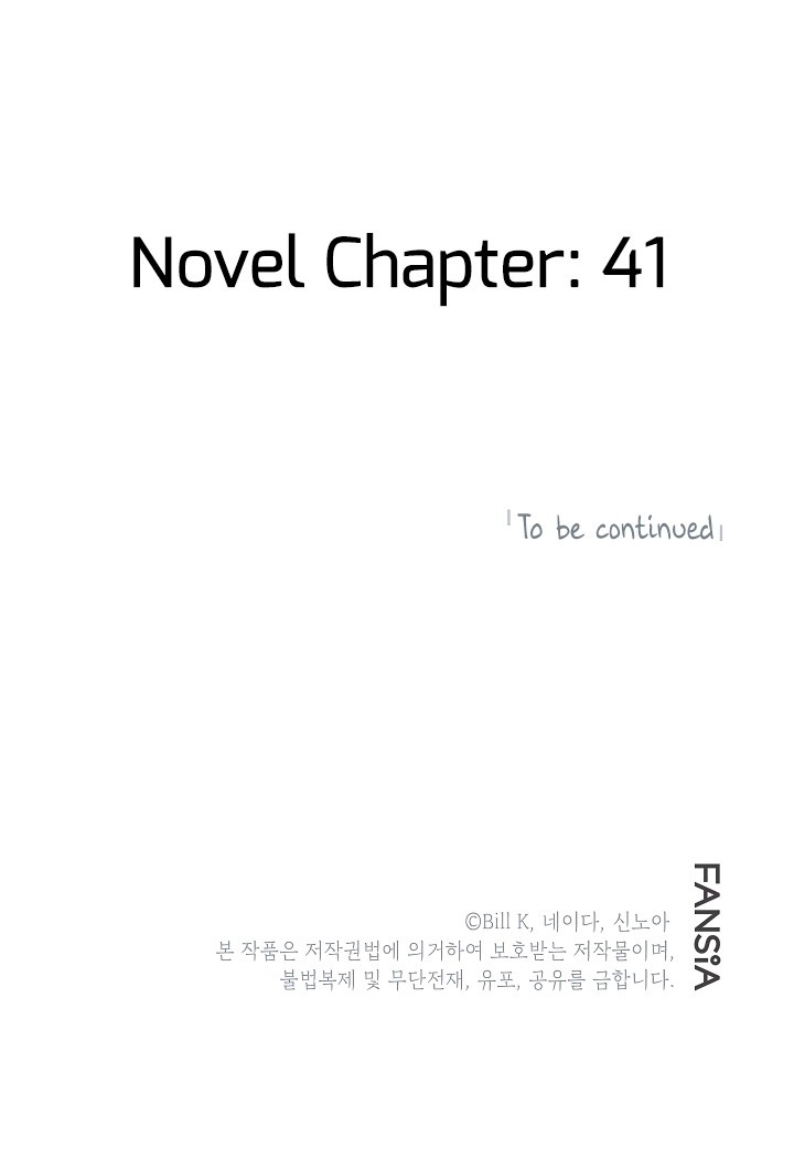 SSS-Class Suicide Hunter Chapter 37 image 10