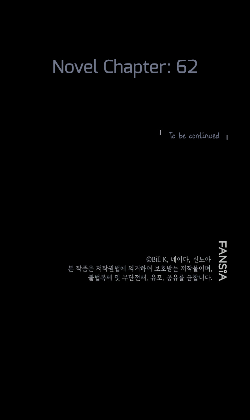 SSS-Class Suicide Hunter Chapter 54 image 14