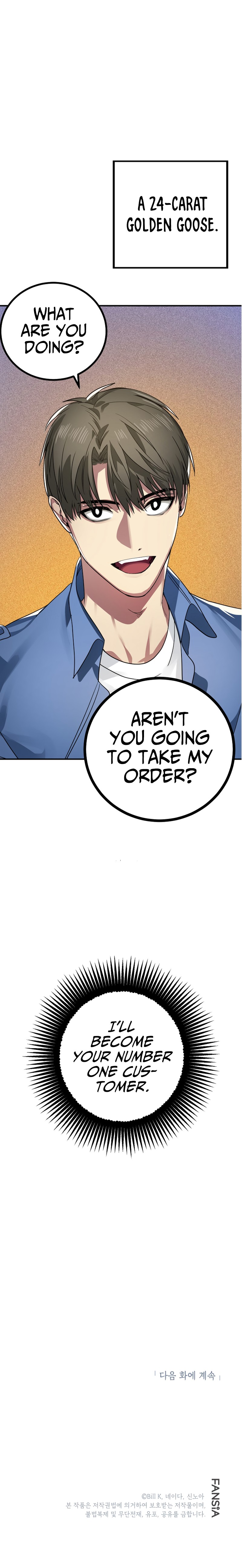 SSS-Class Suicide Hunter Chapter 9 image 10
