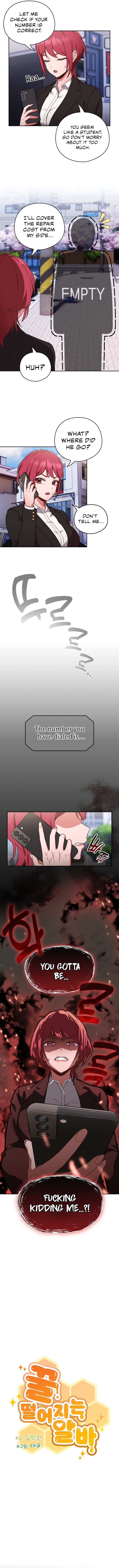 A Sweet Part Time Job Chapter 1 image 3