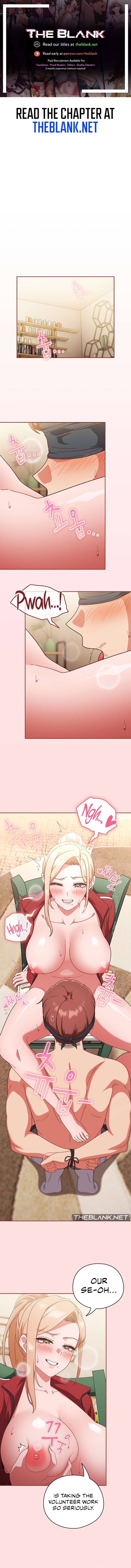 A Sweet Part Time Job Chapter 21 image 0