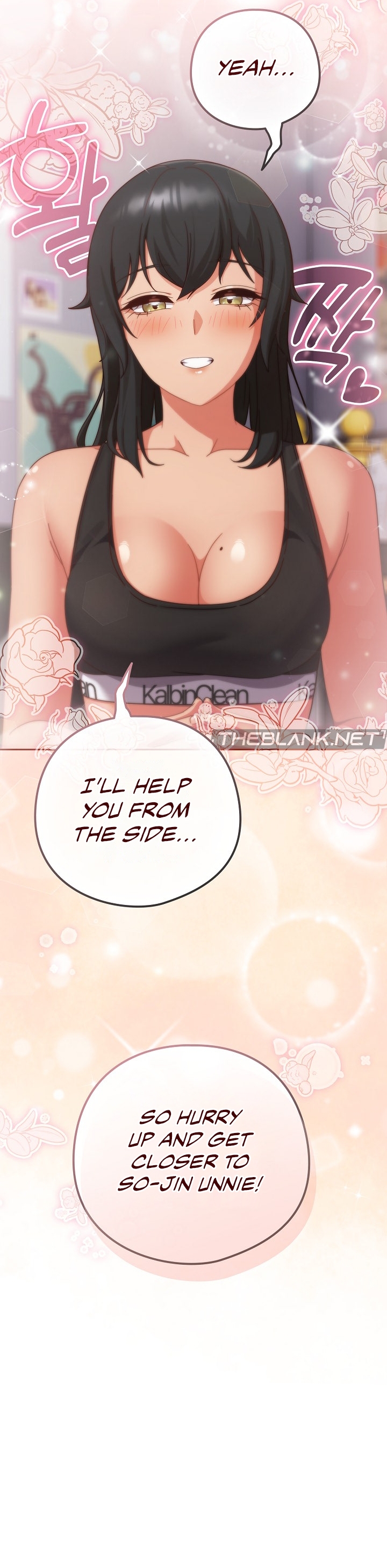 A Sweet Part Time Job Chapter 28 image 14