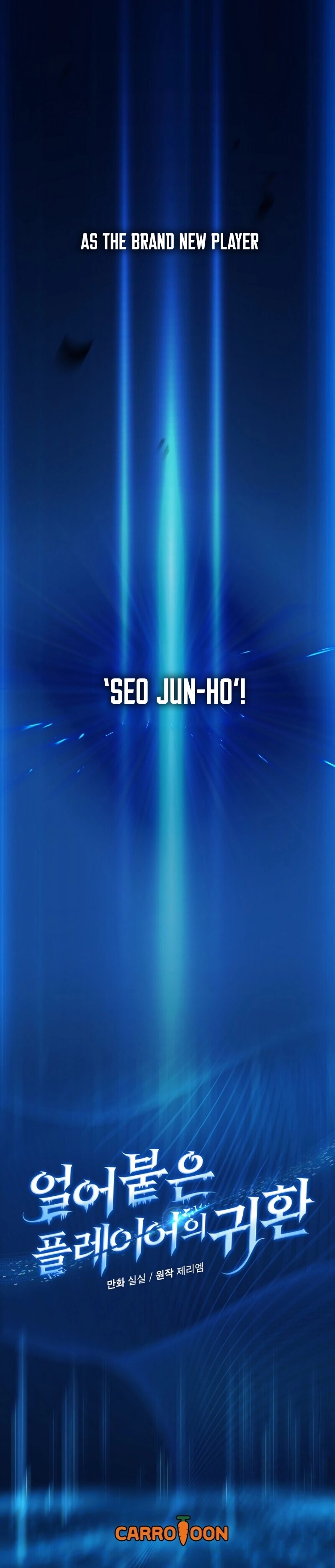 Return of the Frozen Player Chapter 0 image 5