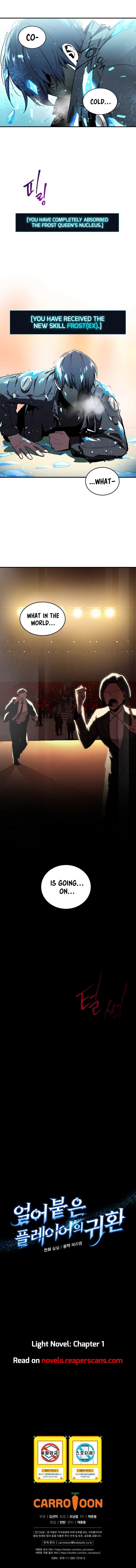 Return of the Frozen Player Chapter 1 image 11