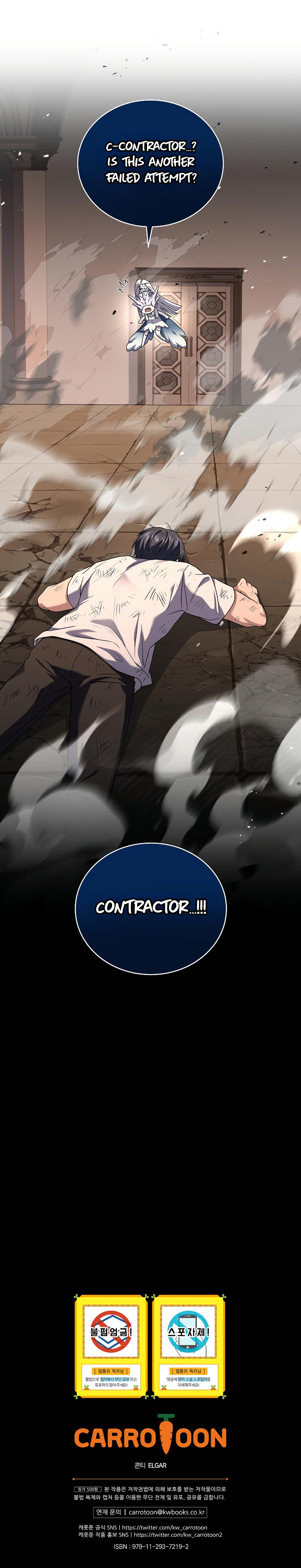 Return of the Frozen Player Chapter 100 image 10