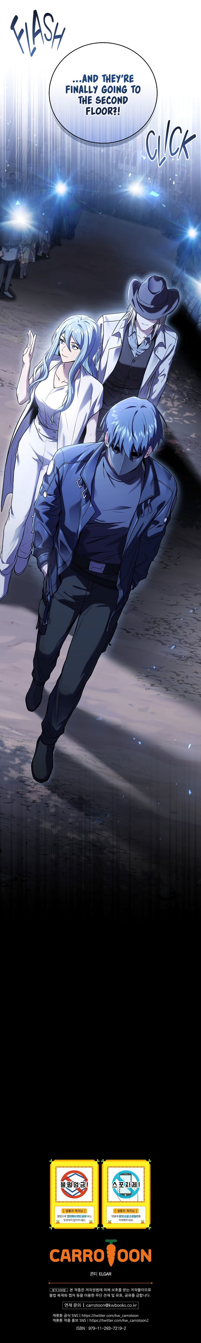 Return of the Frozen Player Chapter 121 image 11