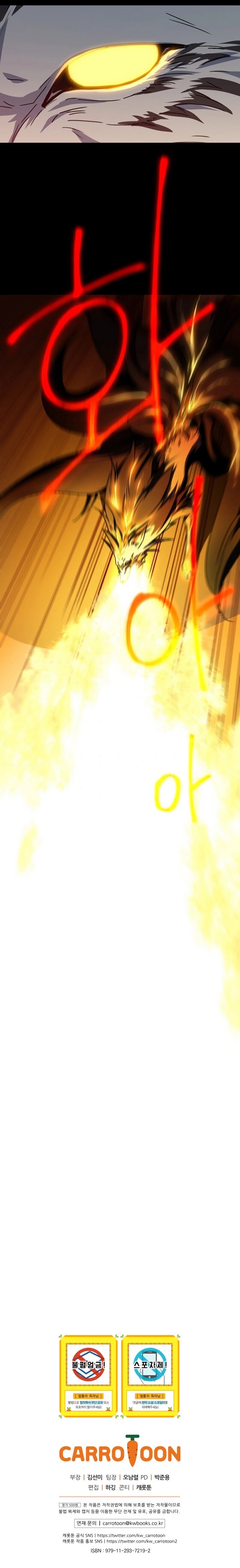 Return of the Frozen Player Chapter 13 image 12