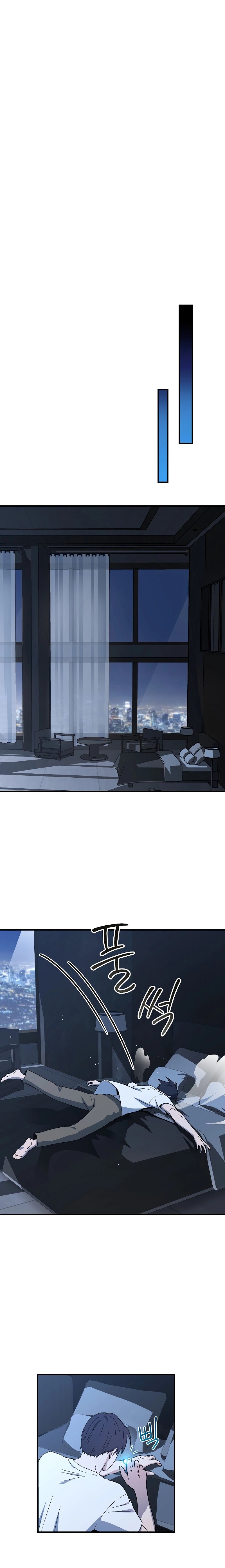 Return of the Frozen Player Chapter 26 image 11