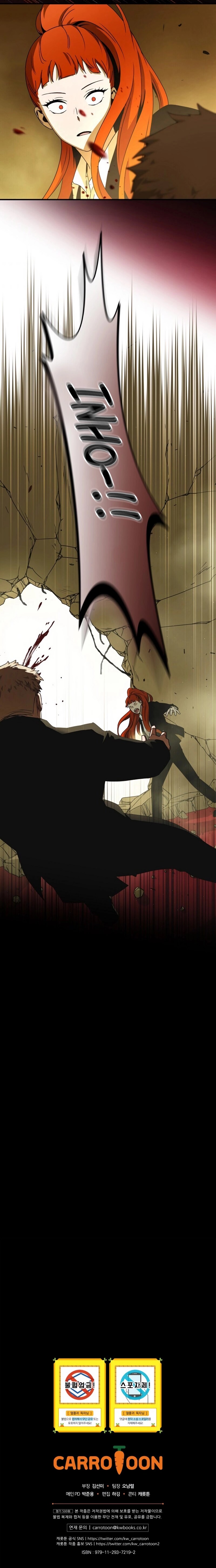 Return of the Frozen Player Chapter 31 image 12