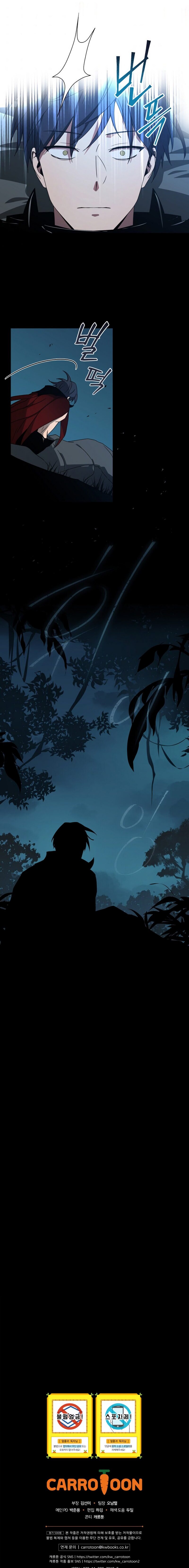 Return of the Frozen Player Chapter 38 image 12
