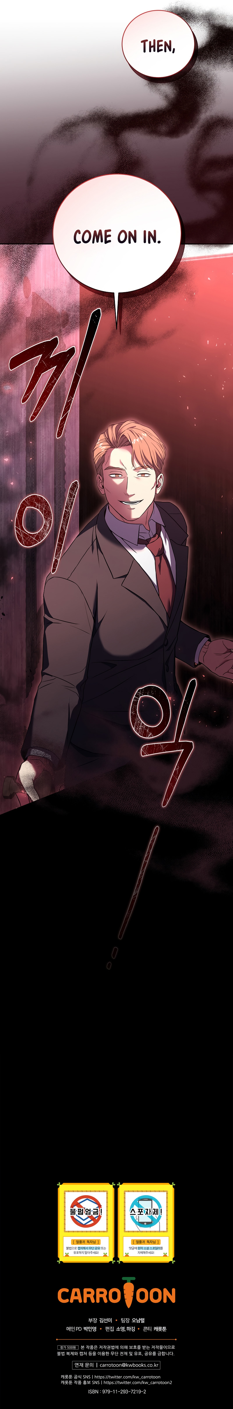 Return of the Frozen Player Chapter 55 image 14