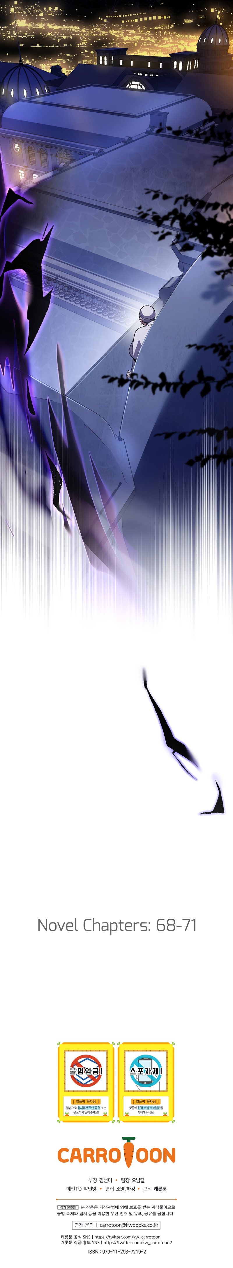 Return of the Frozen Player Chapter 56 image 14
