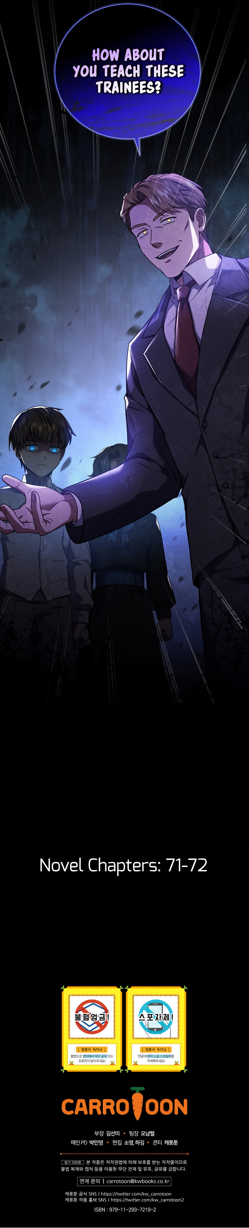 Return of the Frozen Player Chapter 57 image 13