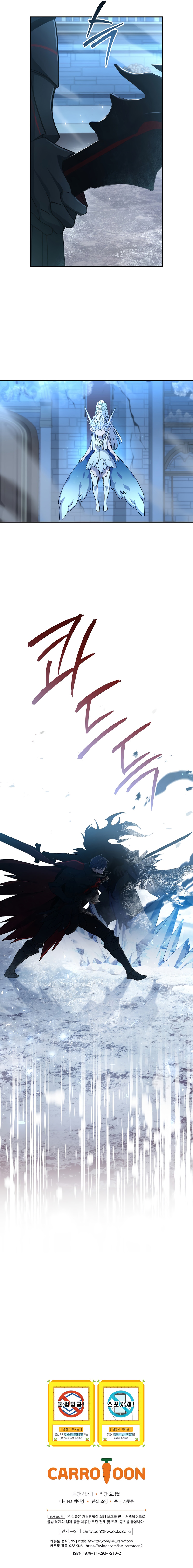 Return of the Frozen Player Chapter 67 image 14