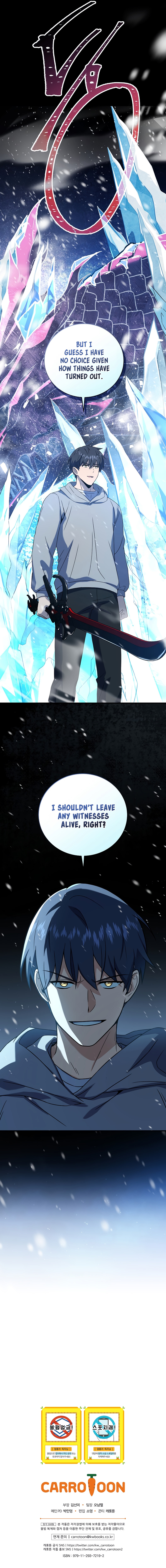 Return of the Frozen Player Chapter 71 image 16