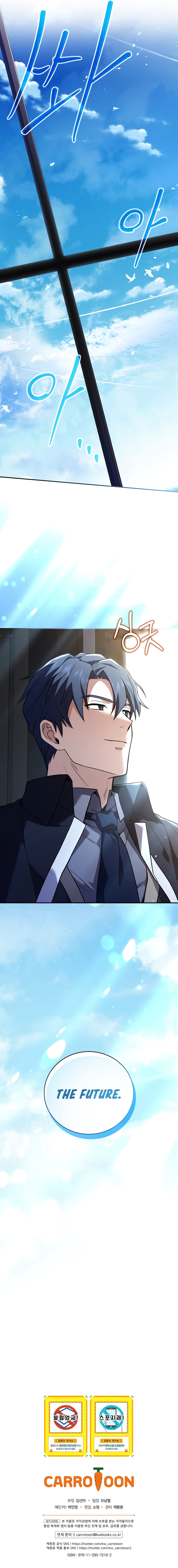 Return of the Frozen Player Chapter 74 image 12