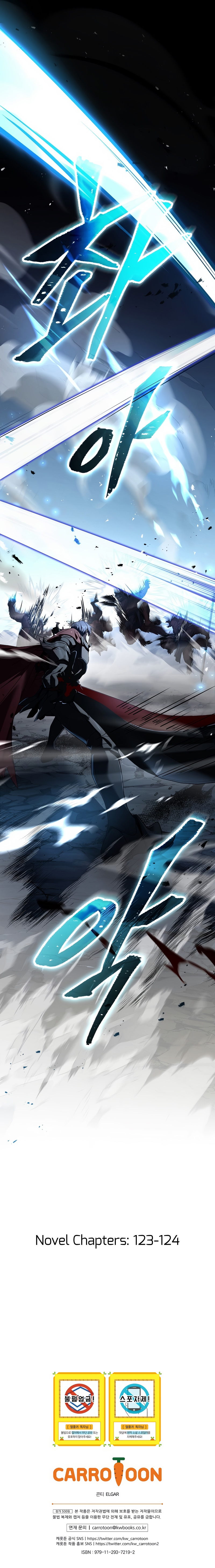 Return of the Frozen Player Chapter 90 image 10