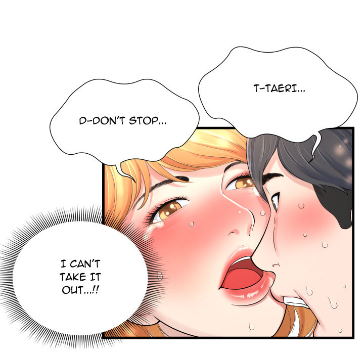 Deep Hell Chapter 1 image 129
