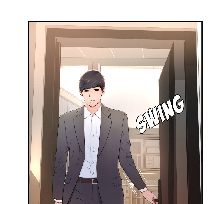 Deep Hell Chapter 1 image 59
