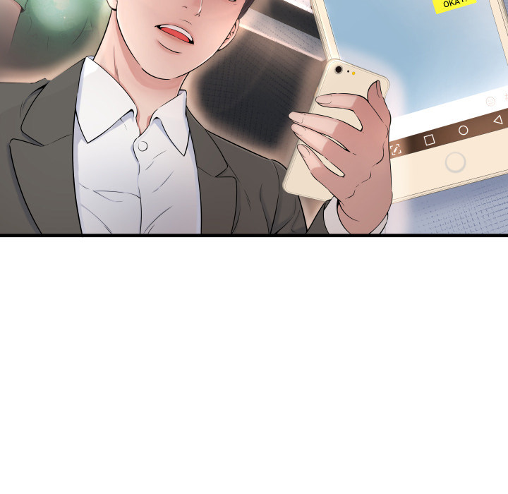 Deep Hell Chapter 1 image 64