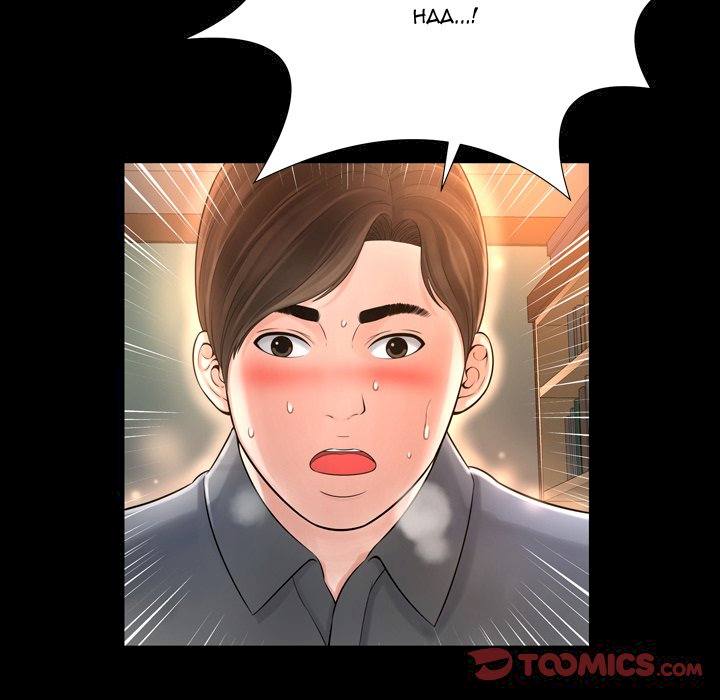 Deep Hell Chapter 12 image 37