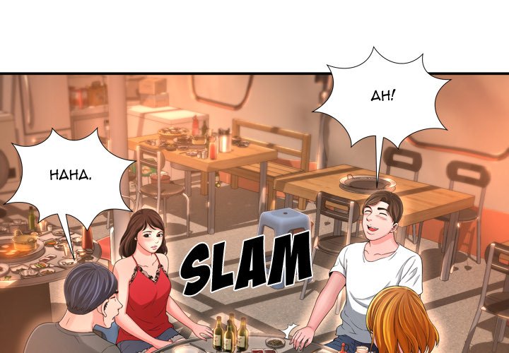 Deep Hell Chapter 17 image 2