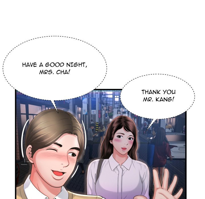 Deep Hell Chapter 4 image 9