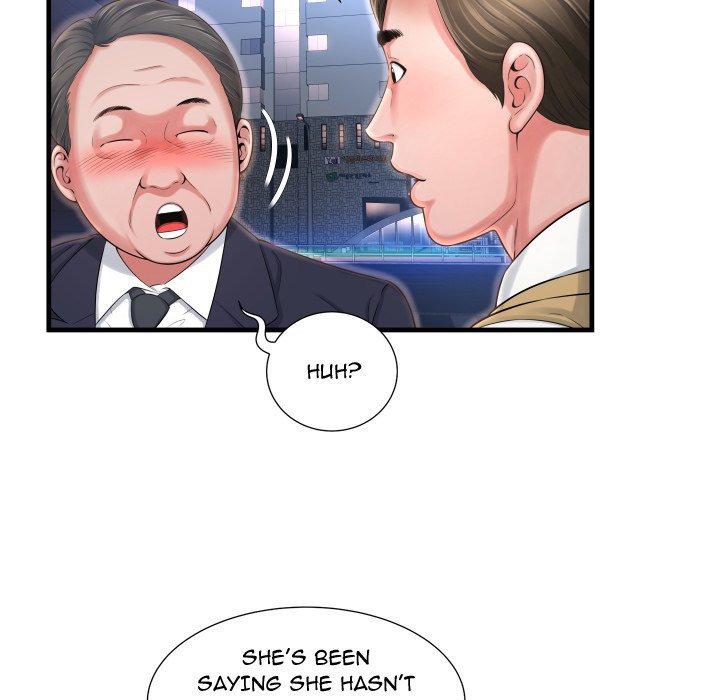 Deep Hell Chapter 4 image 7