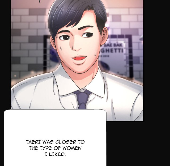 Deep Hell Chapter 5 image 64