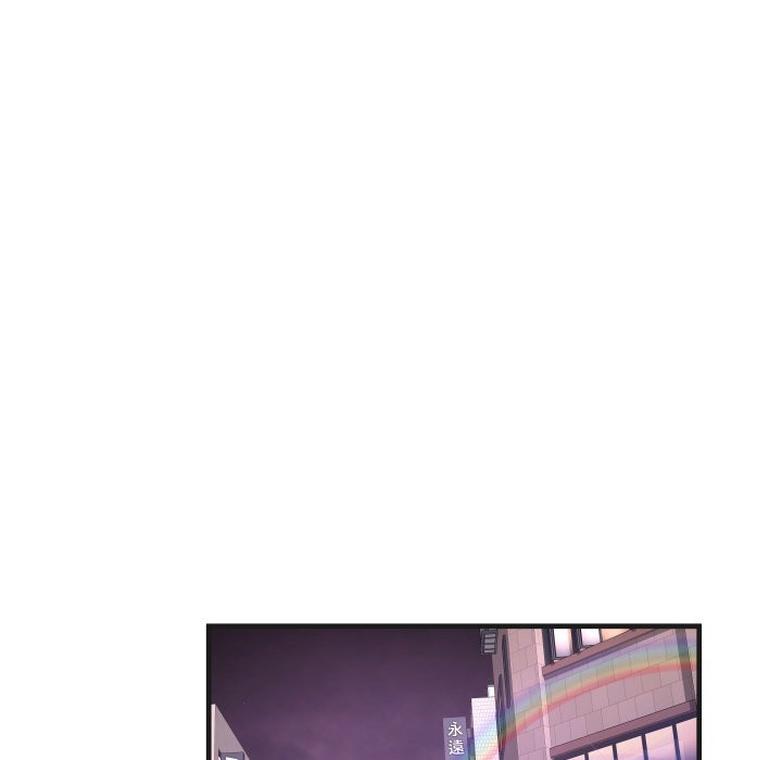 Deep Hell Chapter 6 image 75