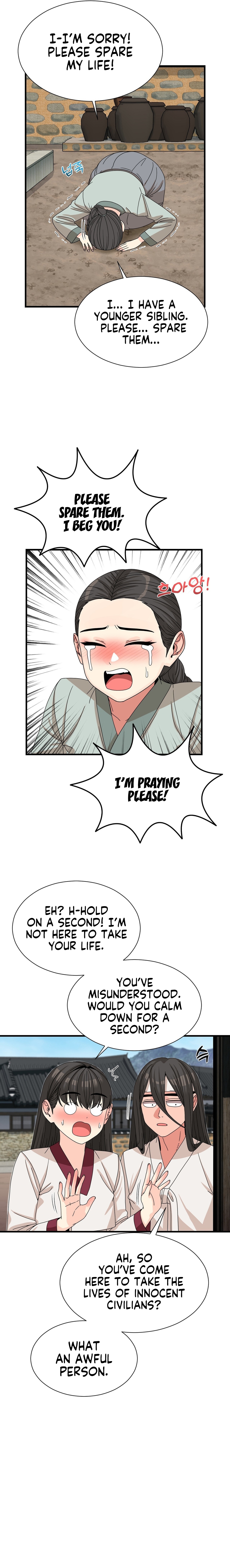 Flowers of War Chapter 11 image 17