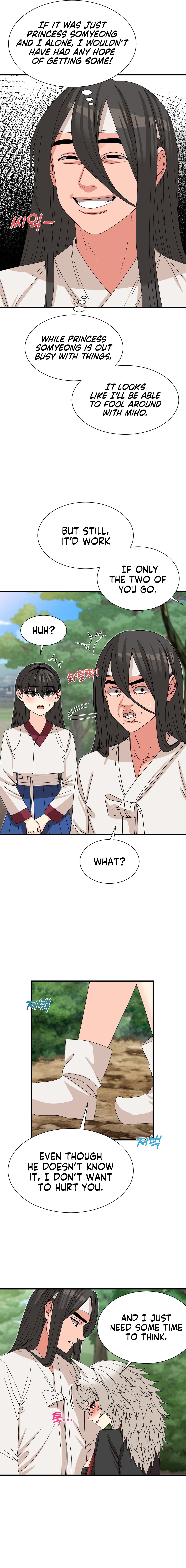 Flowers of War Chapter 11 image 7