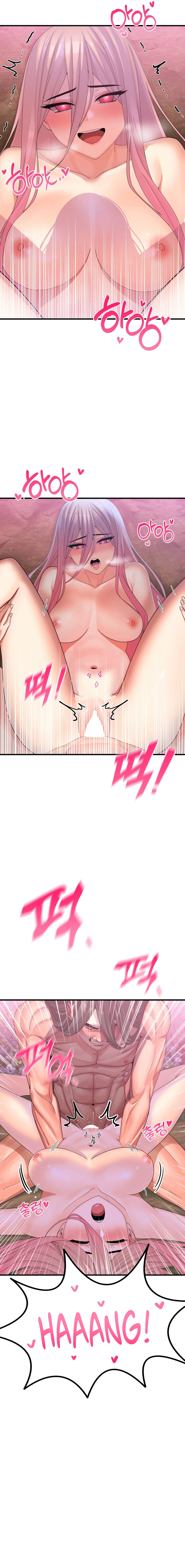 Flowers of War Chapter 2 image 16