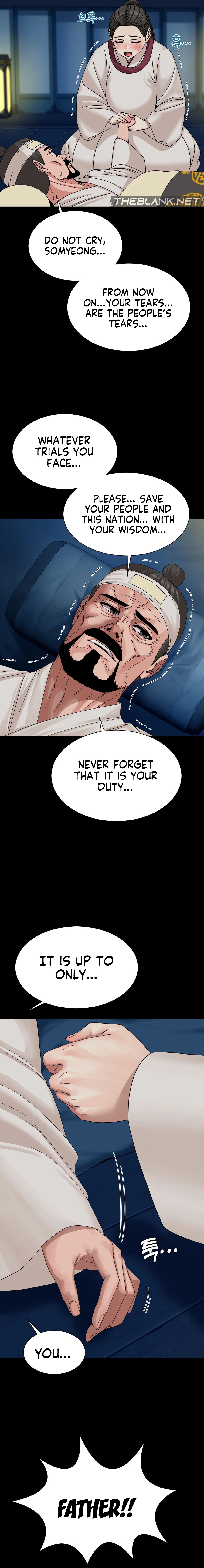 Flowers of War Chapter 7 image 14