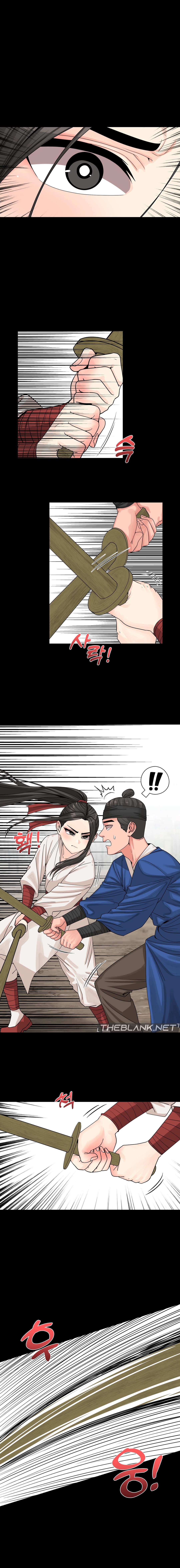 Flowers of War Chapter 7 image 3