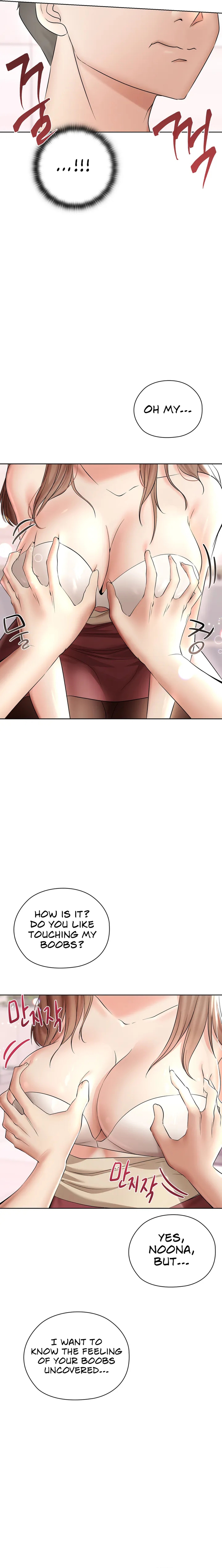The High Society Chapter 2 image 24