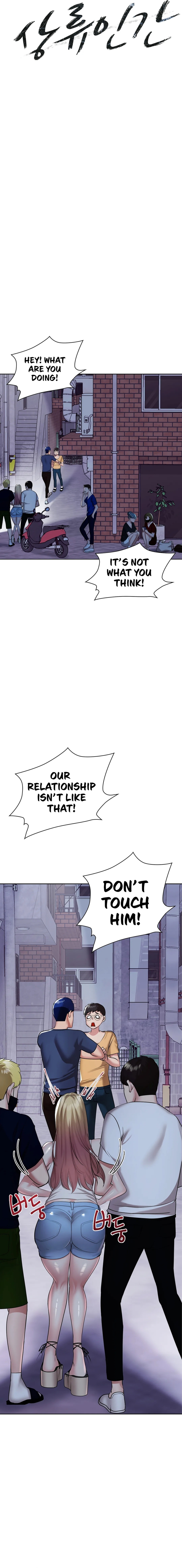 The High Society Chapter 4 image 7