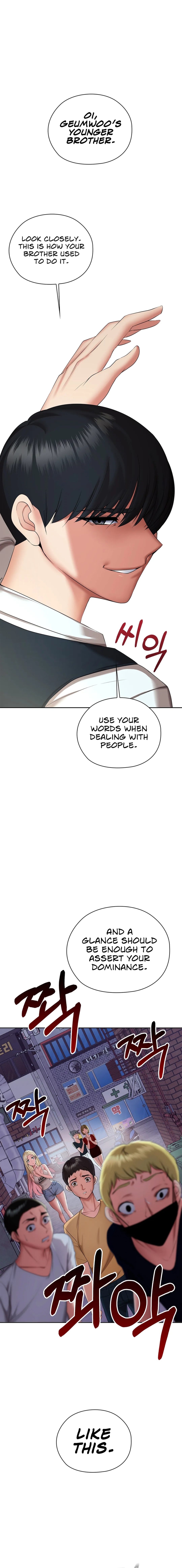 The High Society Chapter 5 image 6
