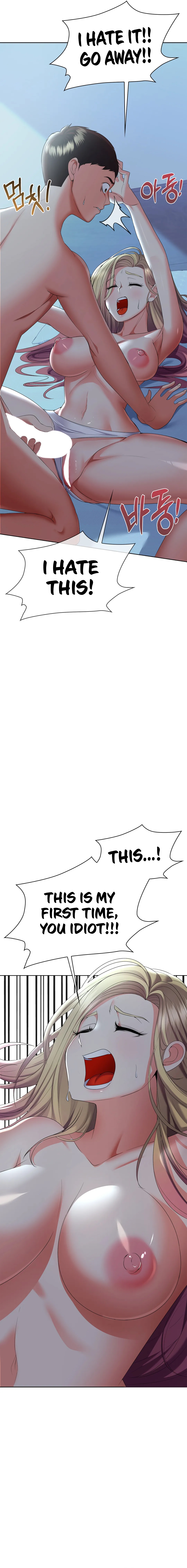 The High Society Chapter 7 image 1