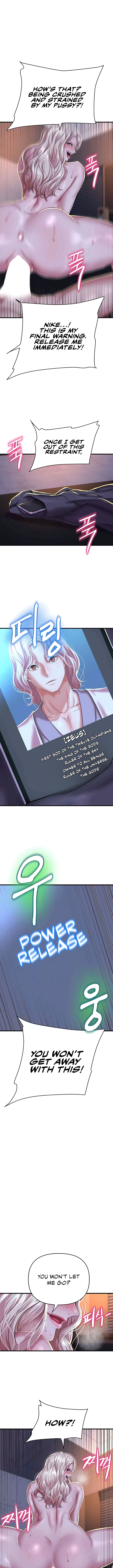 Women of The Gods Chapter 10 image 1