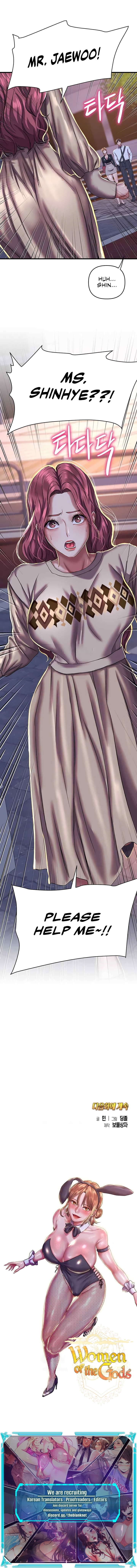Women of The Gods Chapter 11 image 6