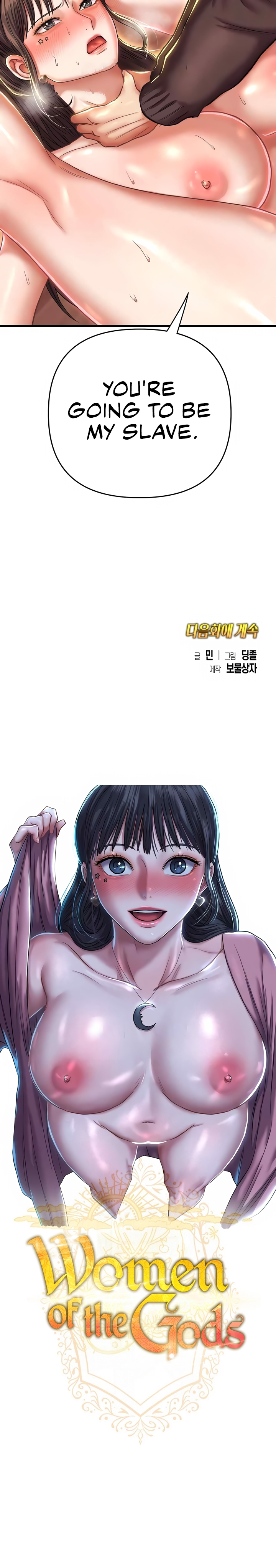 Women of The Gods Chapter 16 image 13