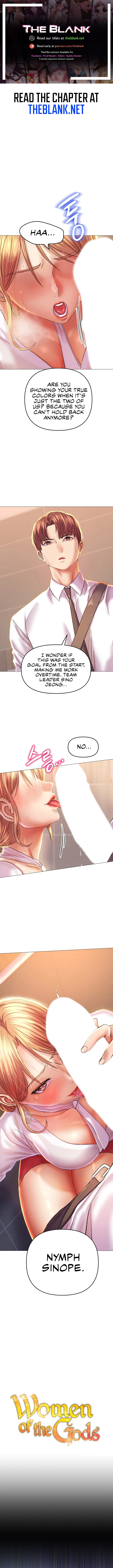 Women of The Gods Chapter 2 image 0
