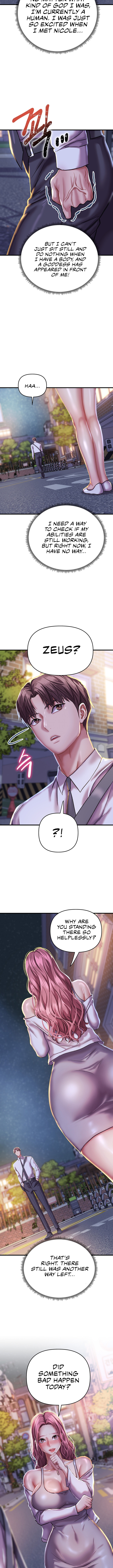 Women of The Gods Chapter 6 image 13
