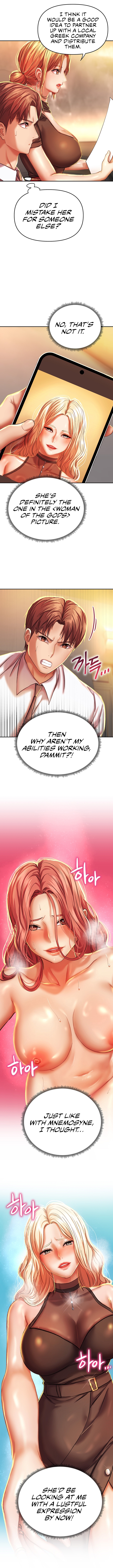 Women of The Gods Chapter 6 image 4